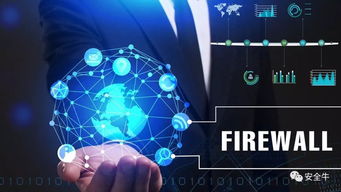 防火墙的智能化革命 通信技术转让驱动下的三年普及展望