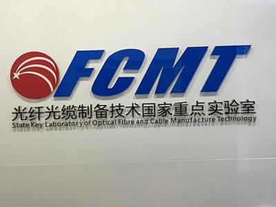 中国通信技术自立自强，自主研发铸就全球领先新篇章